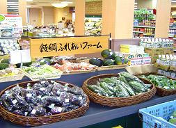 (株)まちづくり長野 TOMATO食品館の写真1