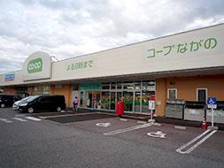 コープながの 長野稲里店の写真1