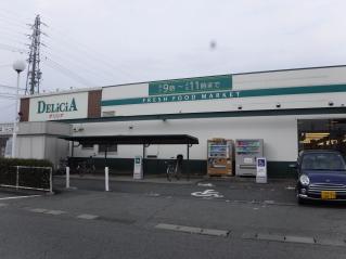 デリシア 大豆島店の写真4