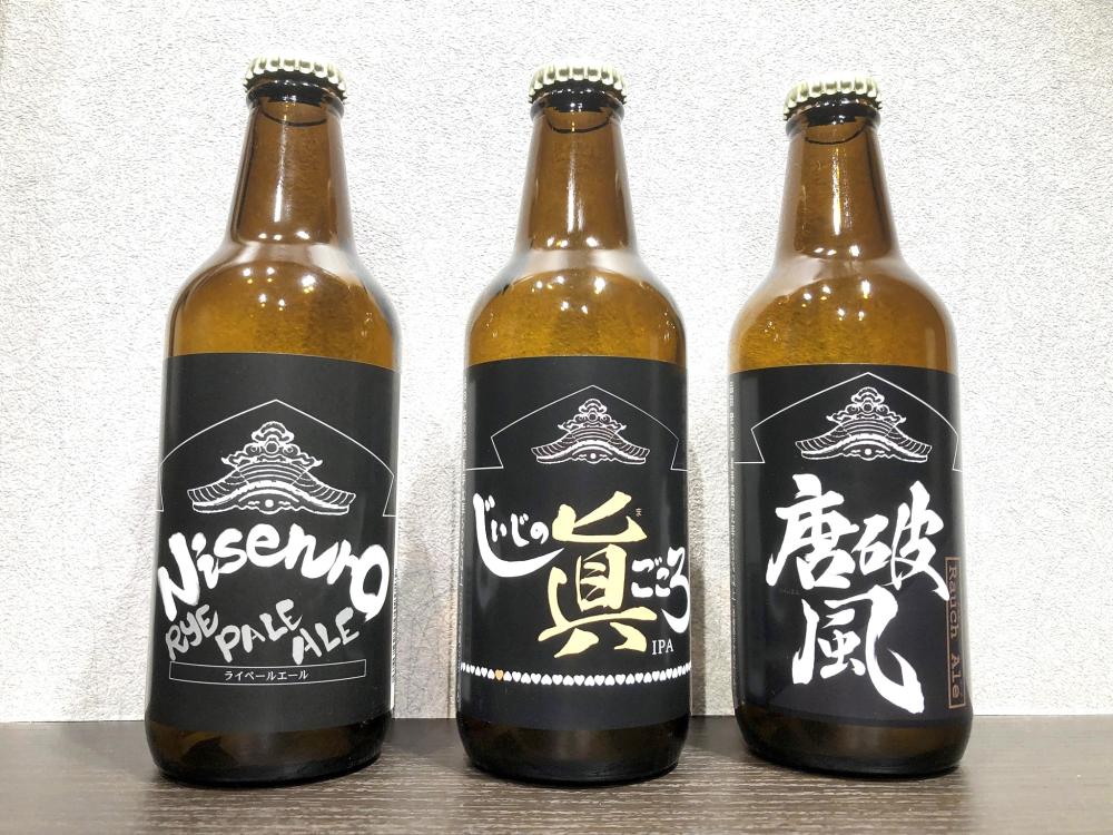 (株) 山の間 山の間クラフトビアパブの写真3
