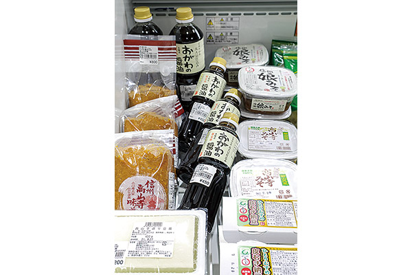 西山大豆の加工製品