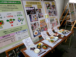 長野県栄養士会北信支部パネル展示の様子(2)